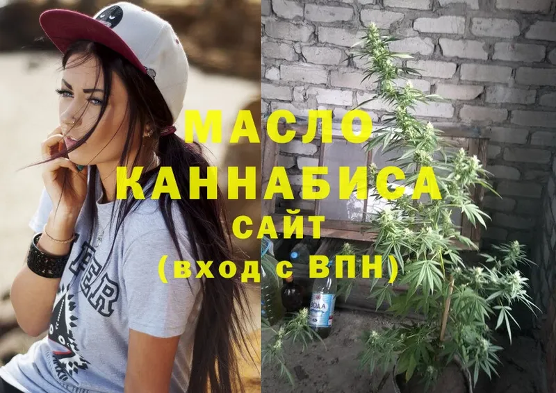 Дистиллят ТГК THC oil  Артём 